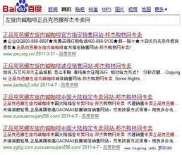 �˿˶Ĳ���Ƶ���������ڱ����������ơ����ѹ���(ͼ)...